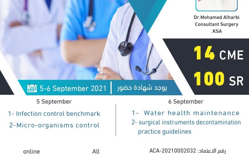 Basics of Infection Control